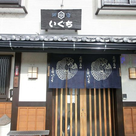 Oyado Iguchi Hotel Takayama  Exterior foto